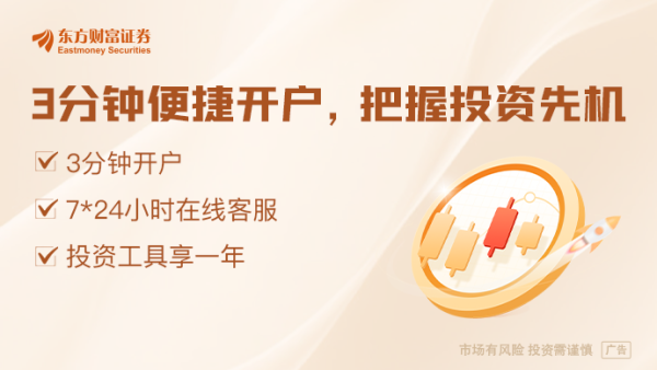 股票配资实盘交易 大额分红频现 多家上市公司披露大额分红方案