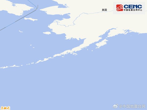 在线股票配资查询门户 美国阿拉斯加半岛附近发生6.4级左右地震